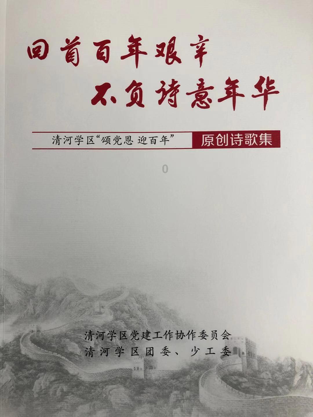 老旧废弃楼房逃脱3